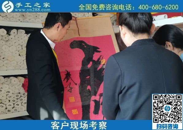 10月24日，外發(fā)手工活，手工活代理加工項(xiàng)目，越來(lái)越多人選擇這里，手工之家接待考察加工合作客戶(hù)剪影