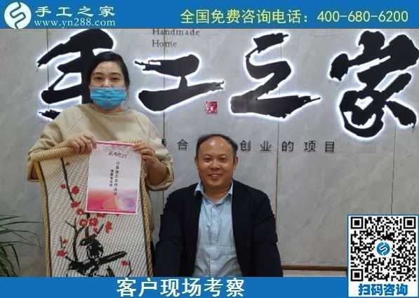 10月24日，外發(fā)手工活，手工活代理加工項(xiàng)目，越來(lái)越多人選擇這里，手工之家接待考察加工合作客戶(hù)剪影