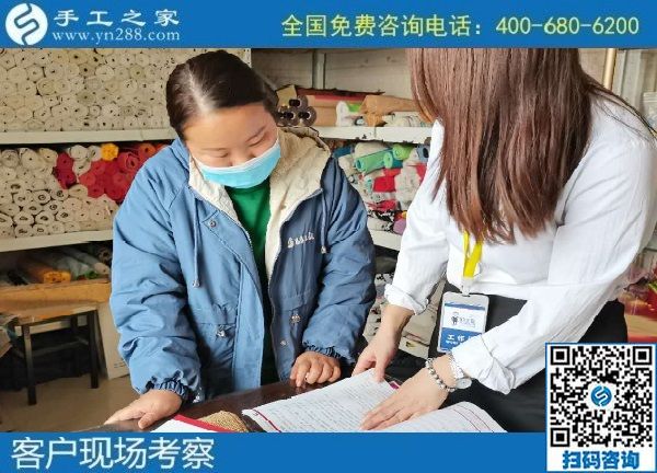 10月25日，可以拿回家做的手工活，負(fù)責(zé)回收的手工活就在這里，手工之家接待考察加工客戶(hù)剪影