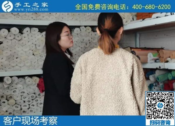 10月27日，手工活外發(fā)回收，在家賺錢的手工活，就是珠繡手工，手工之家接待考察合作加工客戶剪影