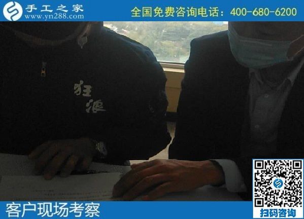 10月28日，正規(guī)手工活外發(fā)加工項(xiàng)目，長期穩(wěn)定、口碑好，手工之家接待考察合作加工客戶剪影