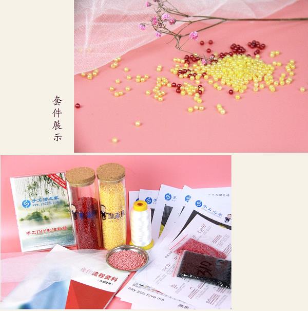 《Say you love me》這款勵(lì)志珠珠繡，歐美市場(chǎng)上很受歡迎！(圖1)