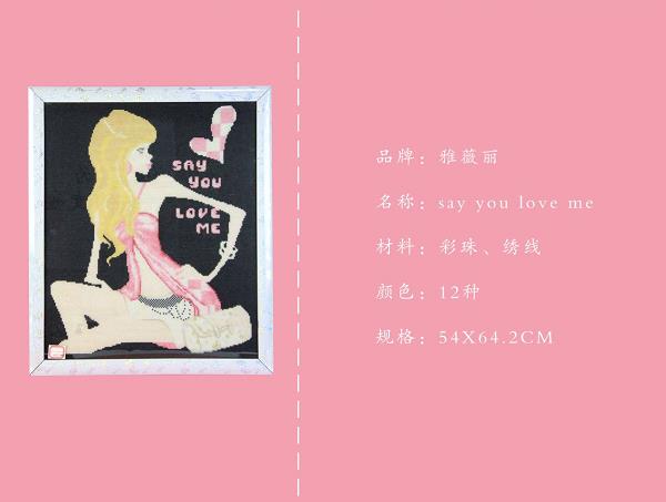 《Say you love me》這款勵(lì)志珠珠繡，歐美市場(chǎng)上很受歡迎！(圖4)