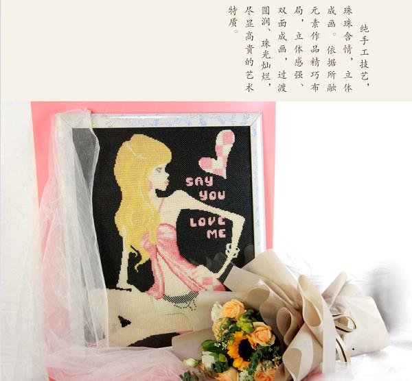 《Say you love me》這款勵(lì)志珠珠繡，歐美市場(chǎng)上很受歡迎！(圖5)