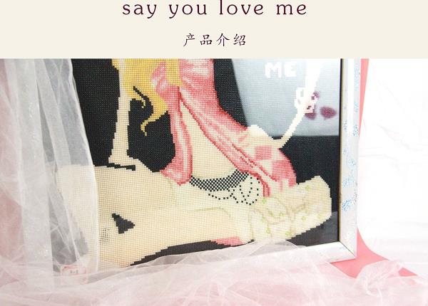 《Say you love me》這款勵(lì)志珠珠繡，歐美市場(chǎng)上很受歡迎！(圖3)