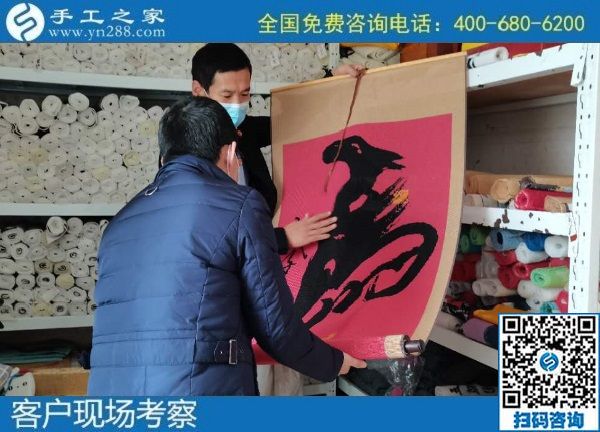 10月29日，拿回家做的手工活哪里有？靠譜嗎？來這里看看就有了答案。手工之家接待考察加工客戶剪影