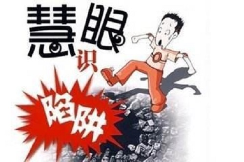 防騙在行動(dòng)，手工之家提示，做到這三點(diǎn)，讓我們不上當(dāng)(圖2)