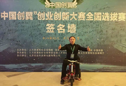 用心分享，用自己的故事影響和帶動更多的人就業(yè)創(chuàng)業(yè)-------記郝總受邀參加河北公益聯(lián)盟資源共享聯(lián)誼會(圖6)