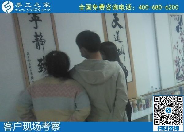 10月31日，在家做手工活賺錢，把手工活拿回家做，這個(gè)純手工活外發(fā)加工項(xiàng)目很受歡迎，手工之家接待考察加工客戶剪影