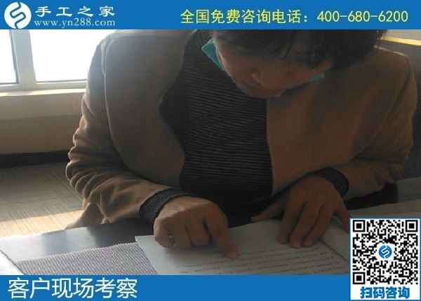 10月31日，在家做手工活賺錢，把手工活拿回家做，這個(gè)純手工活外發(fā)加工項(xiàng)目很受歡迎，手工之家接待考察加工客戶剪影