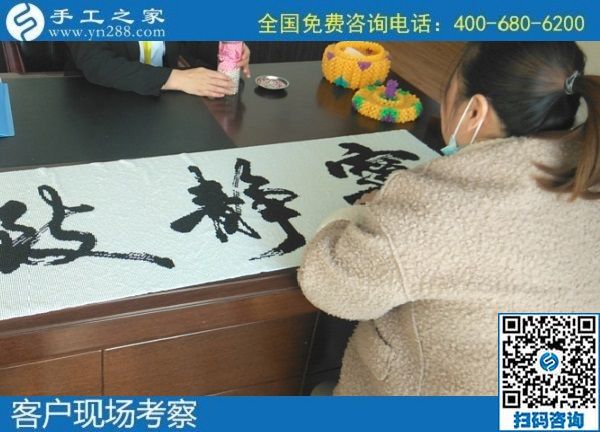 手工之家串珠手工活好做嗎？我想做這個(gè)手工活(圖1)