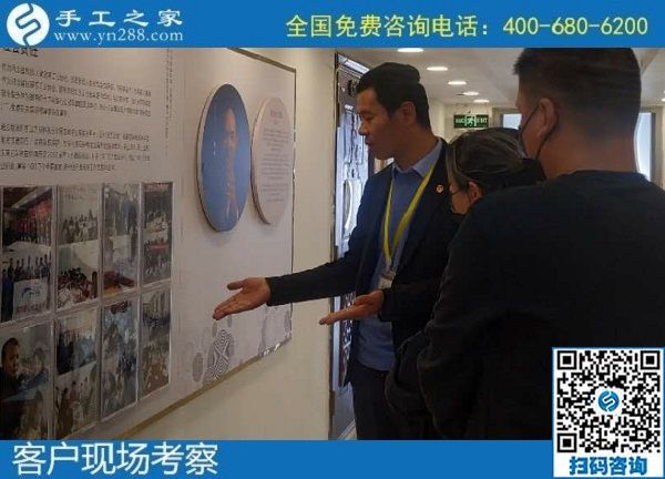 11月4日，拿回家做的手工活怎么找？大家都選擇珠繡手工活外發(fā)加工項(xiàng)目，手工之家接待考察加工客戶剪影