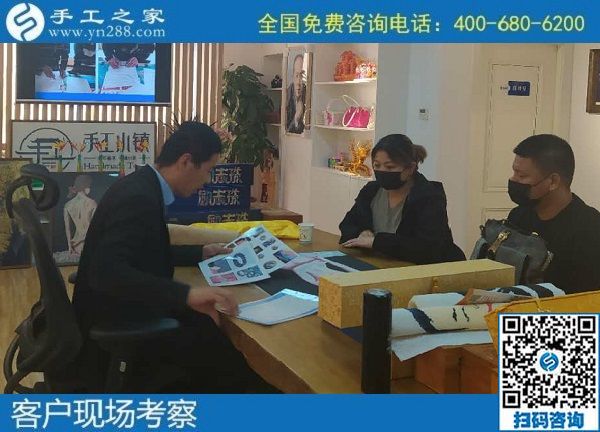 11月4日，拿回家做的手工活怎么找？大家都選擇珠繡手工活外發(fā)加工項(xiàng)目，手工之家接待考察加工客戶剪影