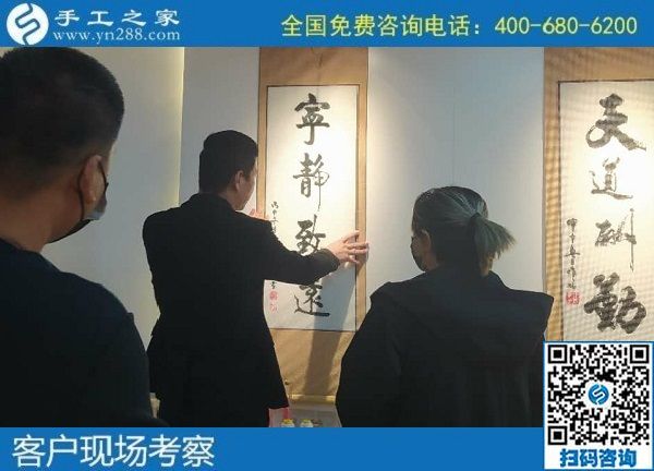 11月4日，拿回家做的手工活怎么找？大家都選擇珠繡手工活外發(fā)加工項(xiàng)目，手工之家接待考察加工客戶剪影