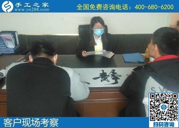 11月7日，手工活賺錢，在家有什么手工活？拿回家做的手工活哪里有？手工之家接待考察加工客戶剪影