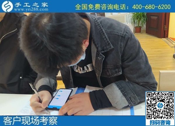 11月9日，代理手工活加工項(xiàng)目，在家做手工活掙錢(qián)，大家都選擇這里，手工之家接待考察合作加工客戶(hù)剪影