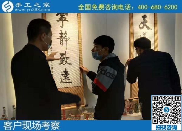 11月10日，正規(guī)供料的手工活，把這個(gè)手工活拿回家做就對(duì)了，手工之家接待考察加工客戶剪影