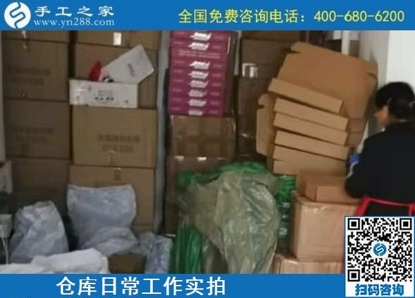 11月12日，代理手工活加工項目，手工活賺錢，選擇這里的人太多了，手工之家倉庫日常發(fā)貨工作剪影