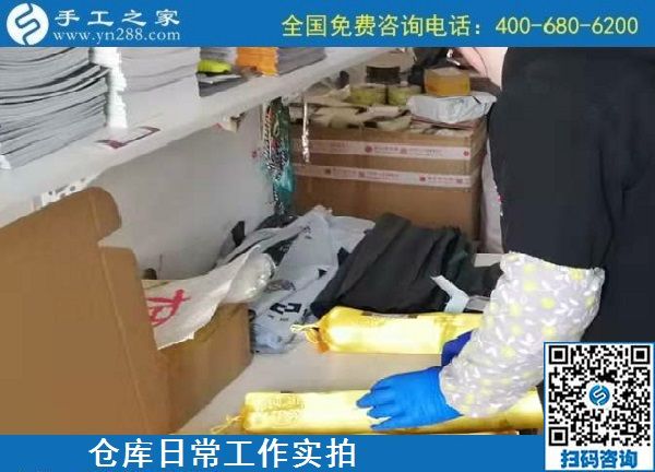 11月12日，代理手工活加工項目，手工活賺錢，選擇這里的人太多了，手工之家倉庫日常發(fā)貨工作剪影