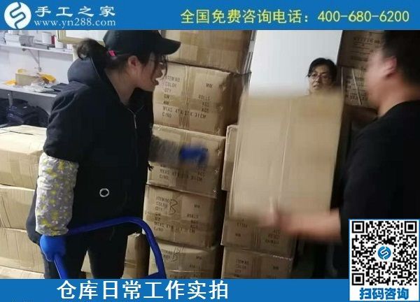 11月13日，手工活簡(jiǎn)單易做，可以寄到家做的手工活，就來(lái)這里，手工之家倉(cāng)庫(kù)日常工作剪影