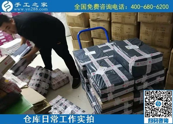 11月13日，手工活簡(jiǎn)單易做，可以寄到家做的手工活，就來(lái)這里，手工之家倉(cāng)庫(kù)日常工作剪影