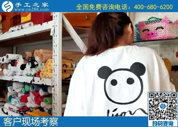 11月14日，純手工活外發(fā)加工，想在家做手工活掙錢的人選擇了珠繡，手工之家接待考察加工客戶剪影