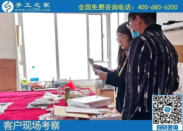 11月14日，純手工活外發(fā)加工，想在家做手工活掙錢的人選擇了珠繡，手工之家接待考察加工客戶剪影