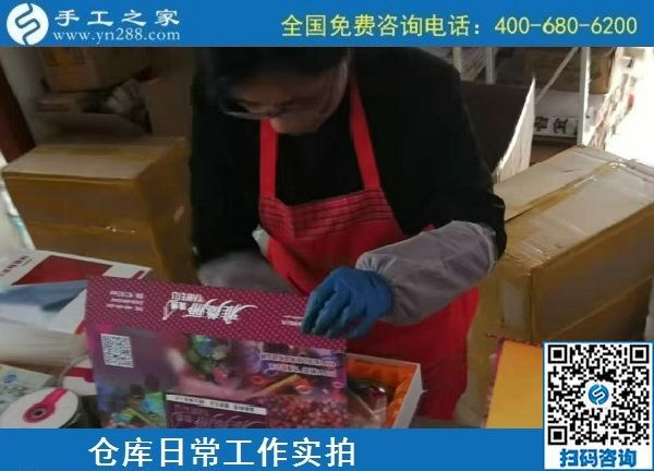 11月15日，加工費(fèi)有保證，這個(gè)拿回家做的手工活成為越來(lái)越多人的選擇，手工之家倉(cāng)庫(kù)日常工作實(shí)拍