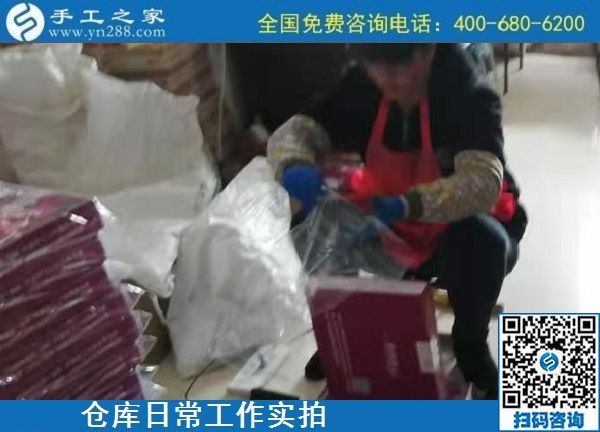 11月15日，加工費(fèi)有保證，這個(gè)拿回家做的手工活成為越來(lái)越多人的選擇，手工之家倉(cāng)庫(kù)日常工作實(shí)拍