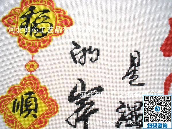 坐著數(shù)錢，在家做手工之家勵(lì)志珠手工活就是好(圖1)