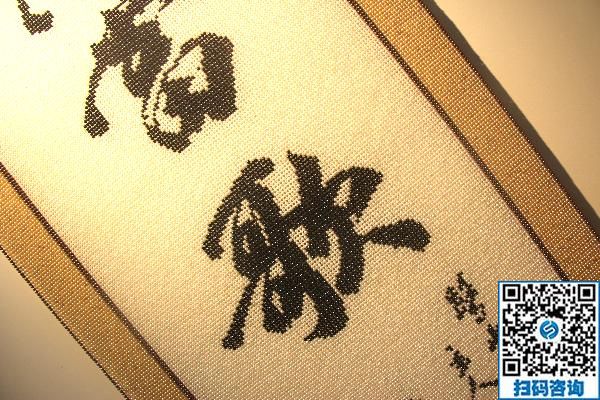 2020新的賺錢方法你知道嗎？足不出戶居家就業(yè)(圖1)