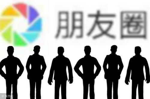 微商要成功、要掙錢，這些朋友圈的小知識一定要掌握(圖2)