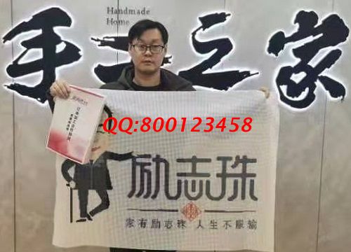 12月9日，真正管回收的手工活，手工活拿回家做，這個外發(fā)手工活項目不錯，手工之家接待考察合作加工客戶剪影