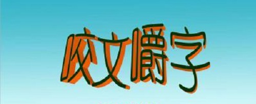 做微商的，要想賺錢注意這四個具體細(xì)節(jié)(圖2)