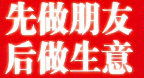 做微商的，要想賺錢注意這四個具體細(xì)節(jié)(圖1)