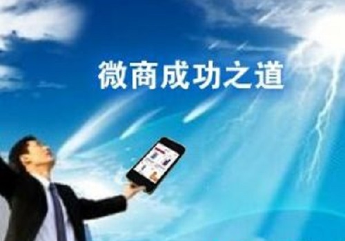 做微商不賺錢，大部分人都是因?yàn)檫@個(gè)，趕緊自查一下(圖1)