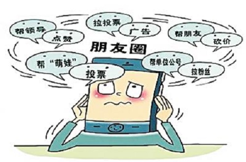 防騙在行動(dòng)，手工之家提醒大家，微信上的這些操作千萬要謹(jǐn)慎(圖1)