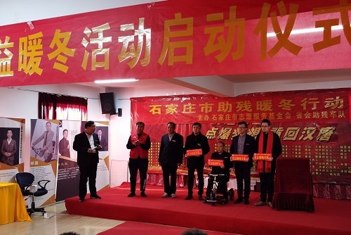 &ldquo;助殘暖冬&rdquo;，溫暖人心 --- --- 記手工之家創(chuàng)始人受邀參加公益助殘暖冬活動