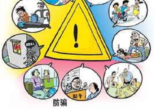 防騙在行動(dòng)，手工之家提醒大家，防盜防騙一刻也不要放松，尤其是當(dāng)下離春節(jié)越來越近(圖1)