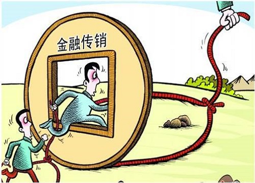 防騙在行動，手工之家提醒大家，提防新型傳銷，這些套路要知道(圖2)