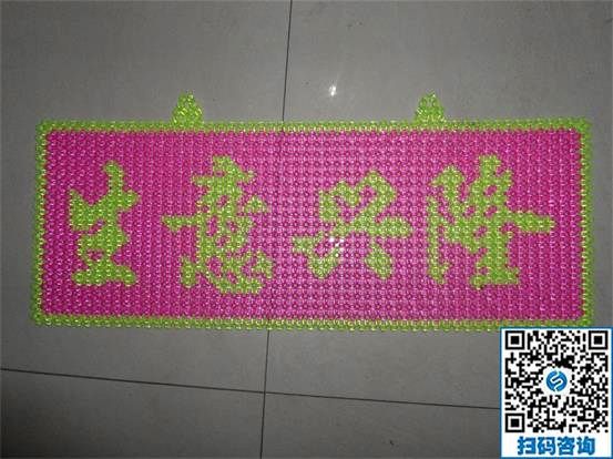 在家做什么手工活可以賺錢(qián)？推薦手工之家勵(lì)志珠(圖1)