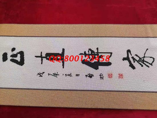 1月31日，簡單好做的手工活，高端大氣的手工藝術(shù)品，這個手工活外發(fā)加工項目很適合大家，勵志珠珠繡成品細節(jié)實拍