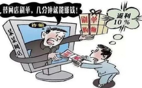 防騙在行動(dòng)，手工之家提醒，寒假疫情防控期間，對這些騙局要做到心中有數(shù)(圖2)