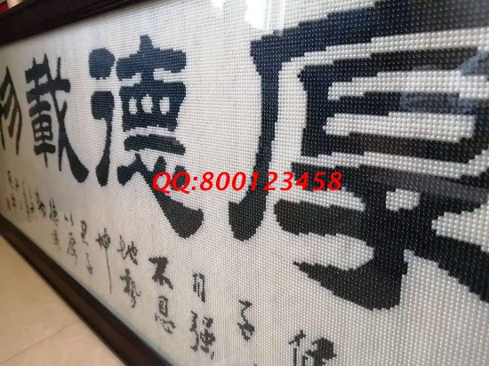 2月1日，負(fù)責(zé)回收的的手工活，拿回家做的手工活，就選這個(gè)珠繡外發(fā)手工活，勵(lì)志珠珠繡成品細(xì)節(jié)實(shí)拍