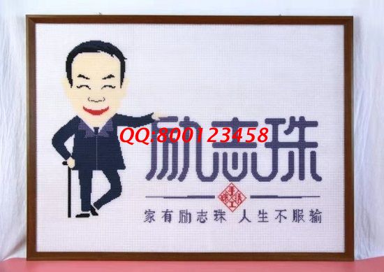 2月5日，可以寄到家做的手工活，負(fù)責(zé)回收的手工活就選手工之家，勵(lì)志珠珠繡成品實(shí)拍