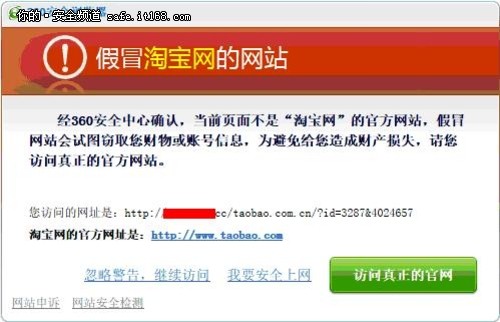 防騙在行動，手工之家提醒，春節(jié)將至，了解這些防騙知識，防止受騙(圖2)