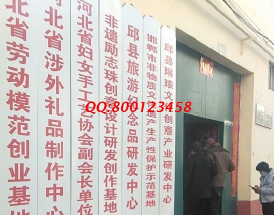 2月23日，手工活在家賺錢，批量手工活加工，就選能掙錢的珠繡手工活，手工之家接待考察合作加工客戶剪影