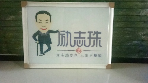 今年的元宵節(jié)，與家人在一起！(圖5)