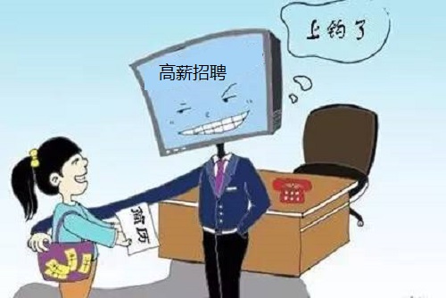 防騙在行動(dòng)，“三八”婦女節(jié)就要到了，手工之家提醒廣大女同胞謹(jǐn)防電信網(wǎng)絡(luò)詐騙(圖2)