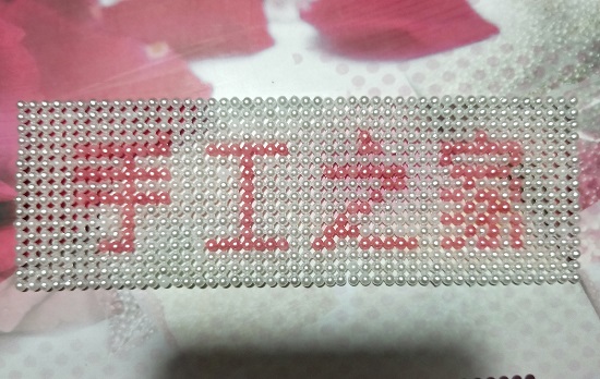 想找點(diǎn)手工活在家做，哪里有正規(guī)可靠的推薦下(圖1)